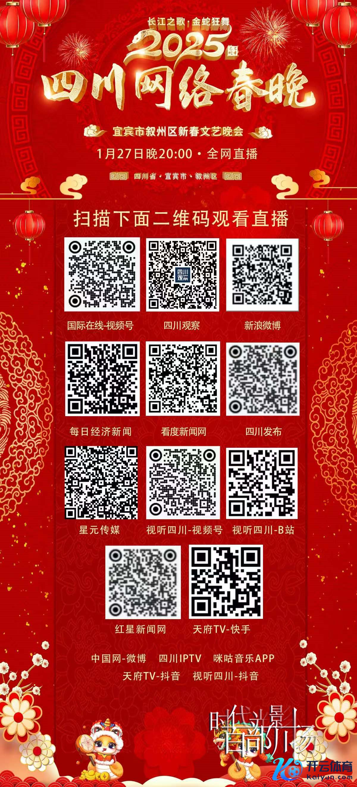 微信图片_20250126204617